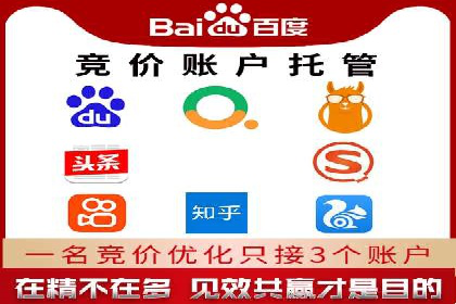 网络推广开户的技巧与误区：案例分析